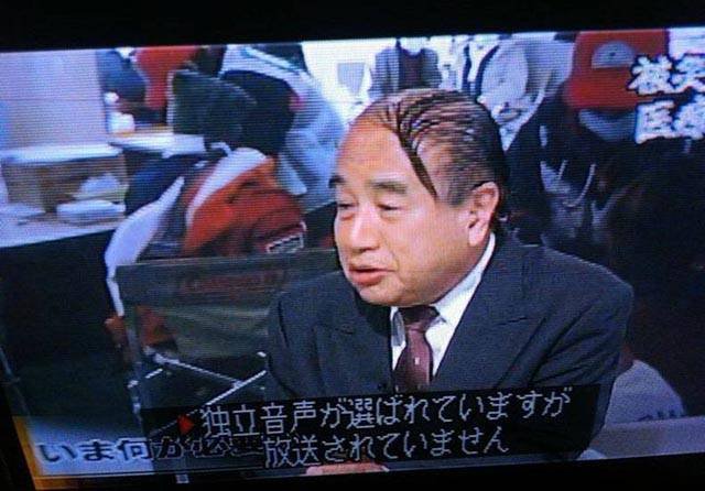 Weird Photos From Japan (40 pics)