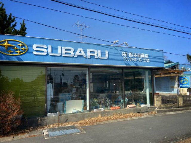 Fukushima: 13 Years After The Nuclear Disaster (30 pics)