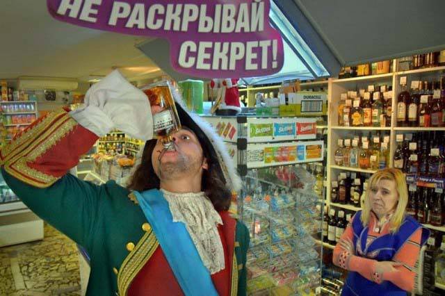 Weird Russians (30 pics)