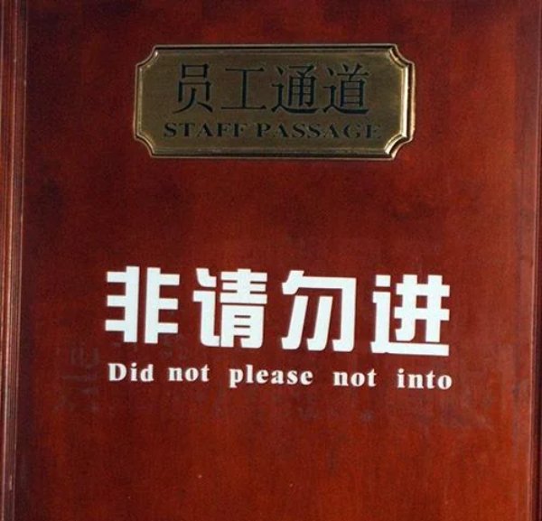 Failed Translation (20 pics)