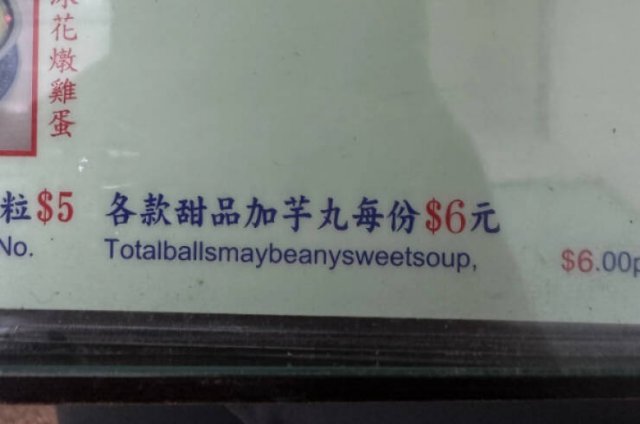 Failed Translation (22 pics)