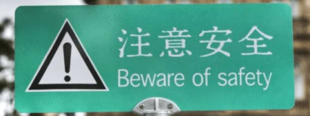 Failed Translation (22 pics)