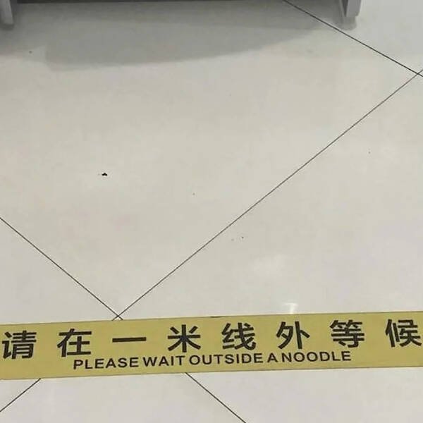 Failed Translation (22 pics)