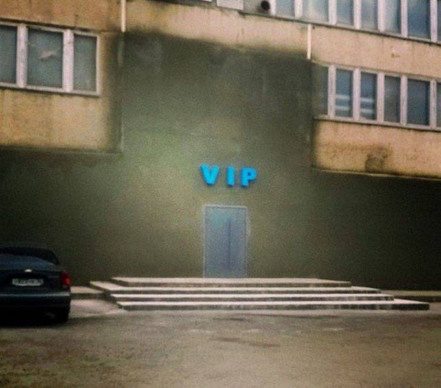 Really Odd Russians (21 pics)