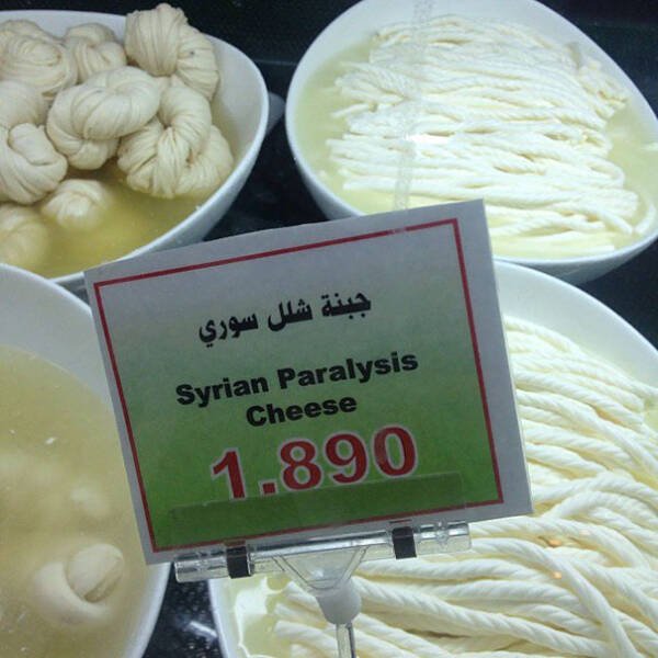 Failed Translation (23 pics)