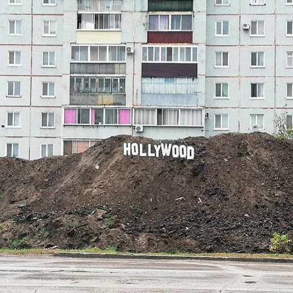 Strange Russians (37 pics)