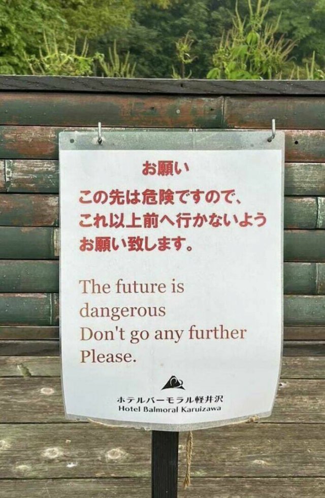 Weird And Creepy Signs (15 pics)