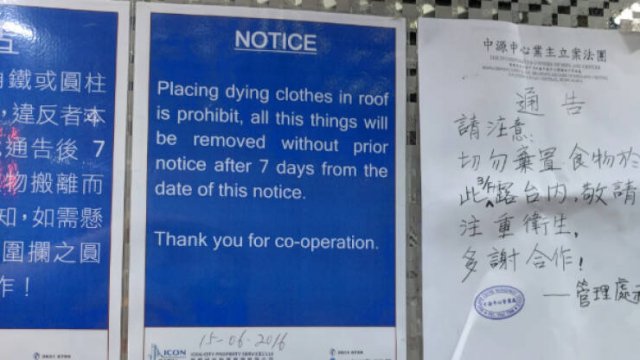 Funny Mistakes (27 pics)