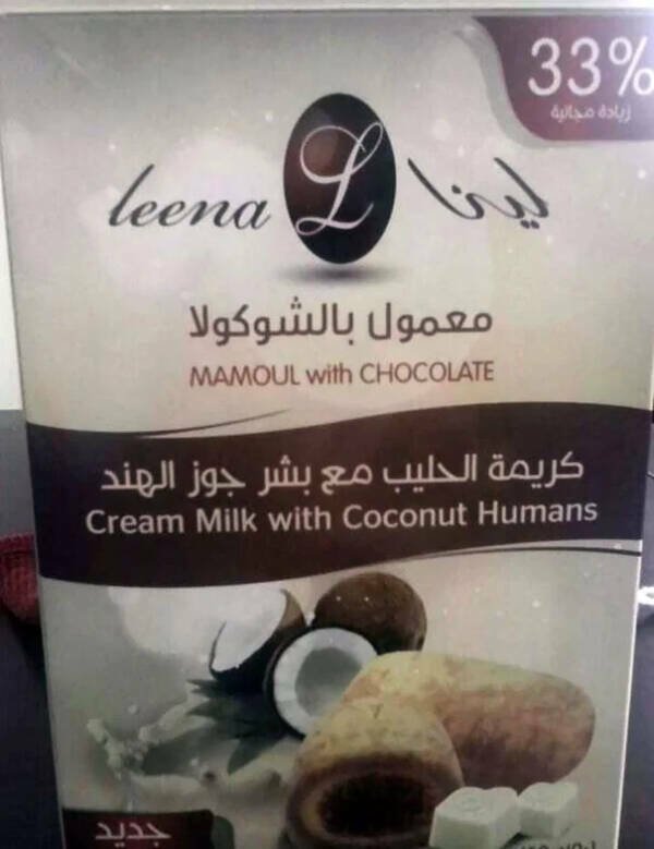 Funny Mistakes (27 pics)