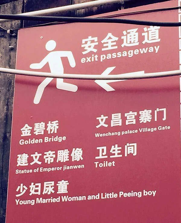 Funny Mistakes (27 pics)