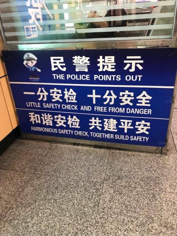 Failed Translation (16 pics)