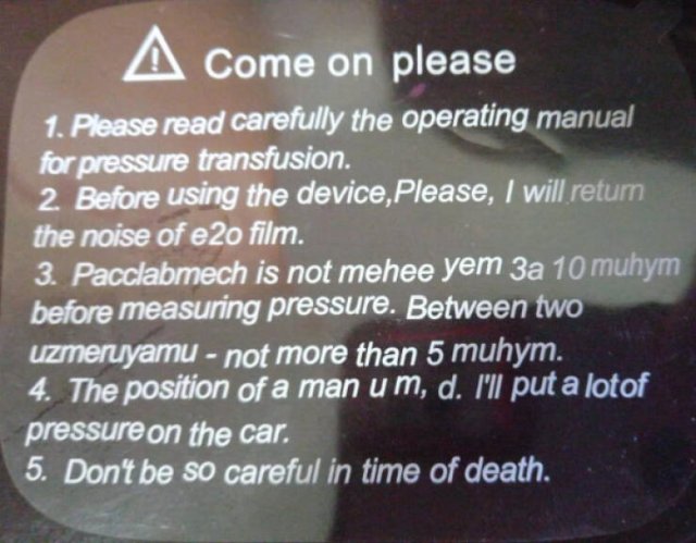 Failed Translation (26 pics)