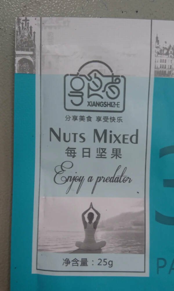 Failed Translation (26 pics)