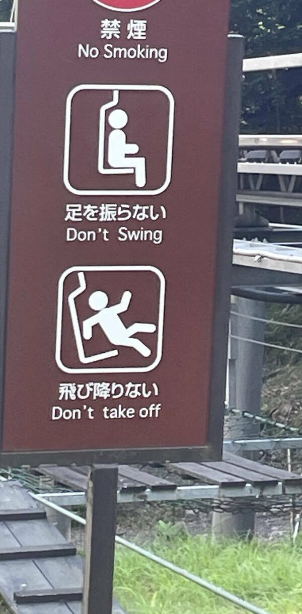 Failed Translation (26 pics)