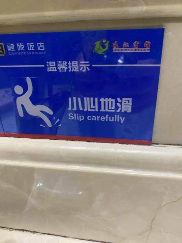 Failed Translation (26 pics)