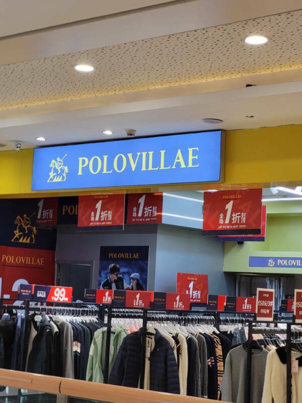 Fake Brands (25 pics)