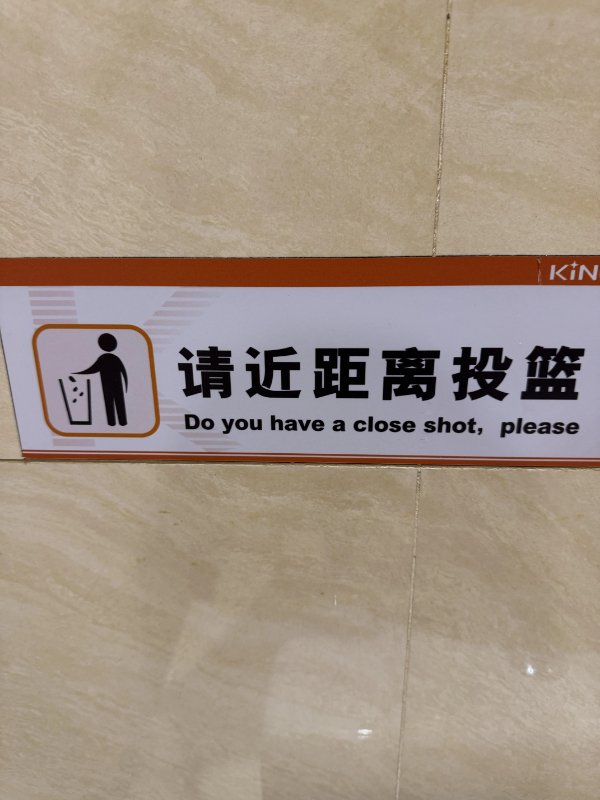 Failed Translation (27 pics)