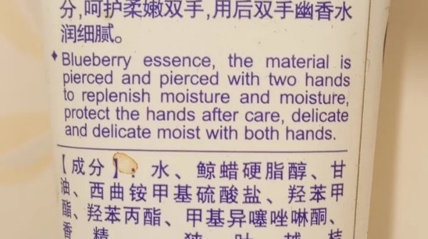 Failed Translation (27 pics)