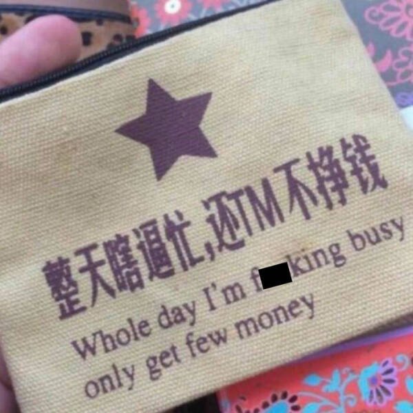 Failed But Funny T-Shirts (24 pics)