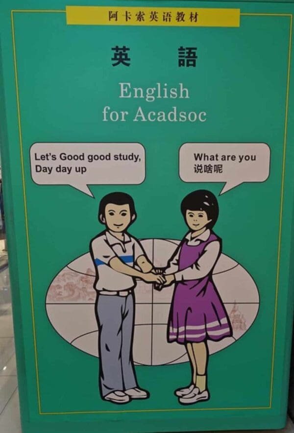 Failed Translations (22 pics)