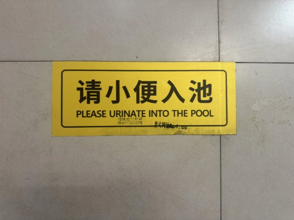 Failed Translations (22 pics)