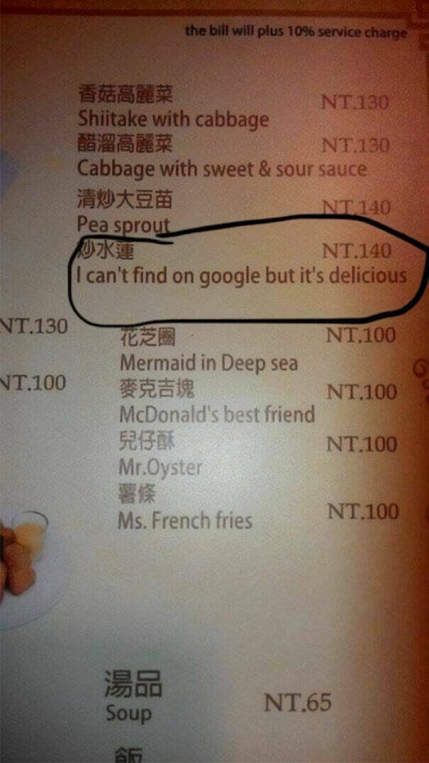 Failed Translation (23 pics)