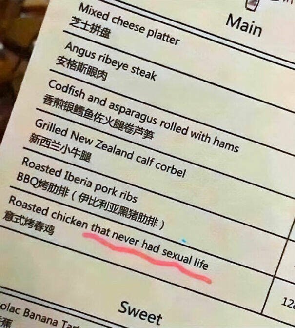 Failed Translation (23 pics)