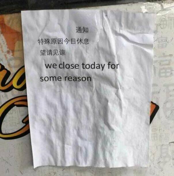 Failed Translation (23 pics)