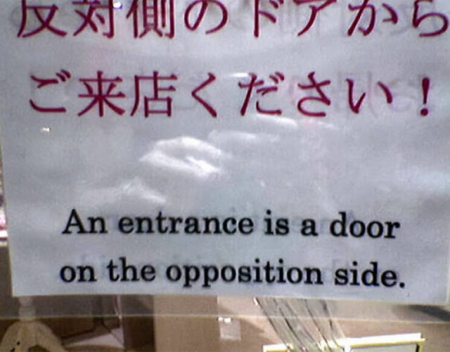 Failed Translation (23 pics)