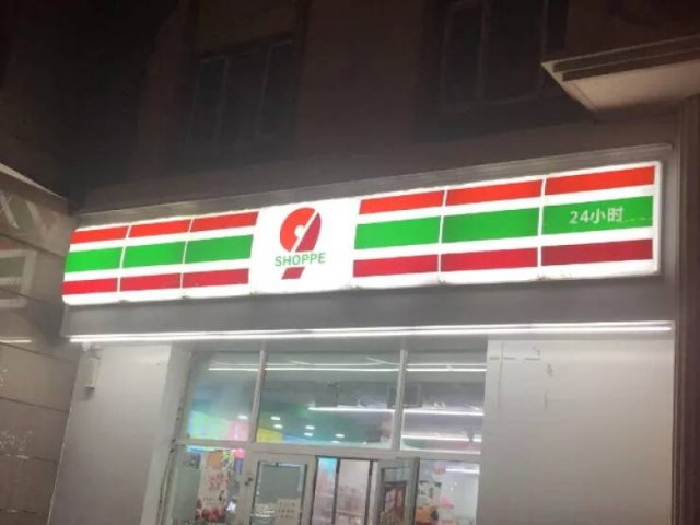 Fake Brands (24 pics)