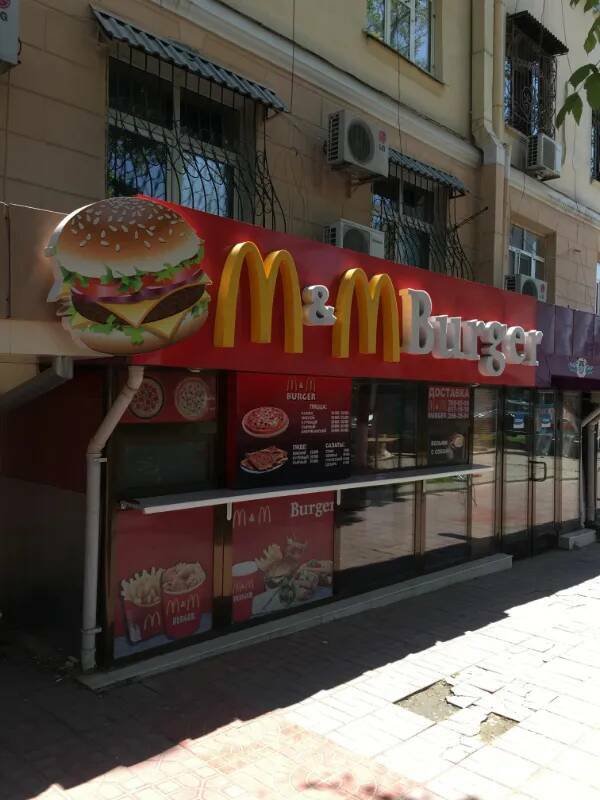 Fake Brands (24 pics)