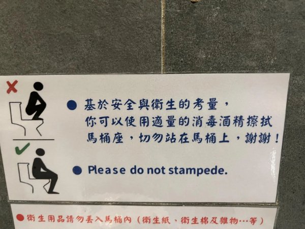 Failed Translations (29 pics)