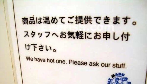 Failed Translations (29 pics)