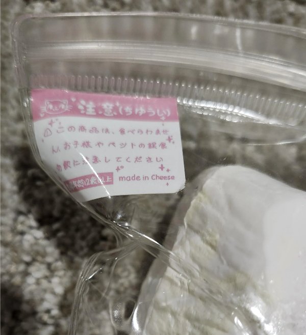 Failed Translations (29 pics)