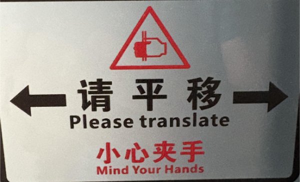 Failed Translations (29 pics)
