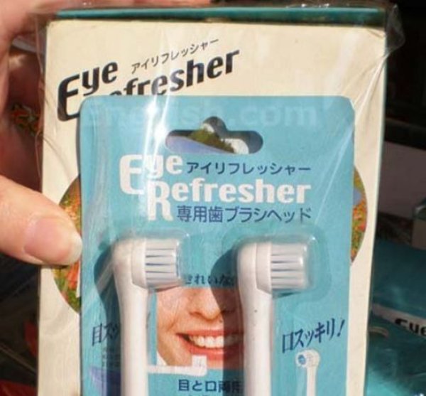 What Is Going On Here? (26 pics) What Is Going On Here? (26 pics)