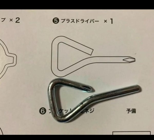 What Is Going On Here? (40 pics) What Is Going On Here? (40 pics)