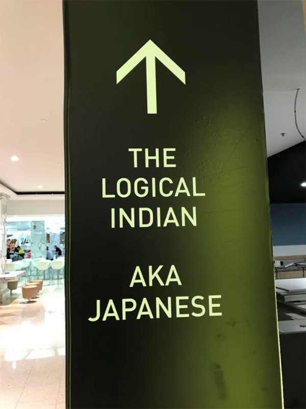 Restaurant Fails (27 pics)