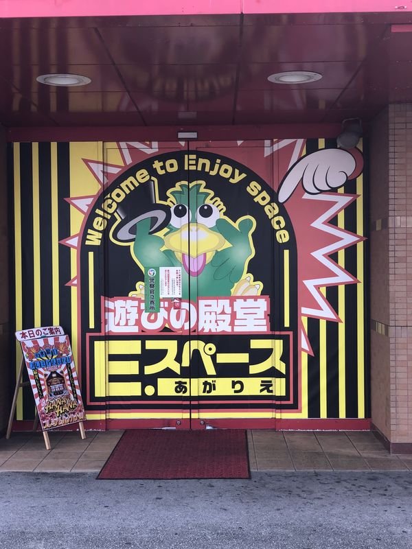 Interesting Photos From Japan (30 pics)