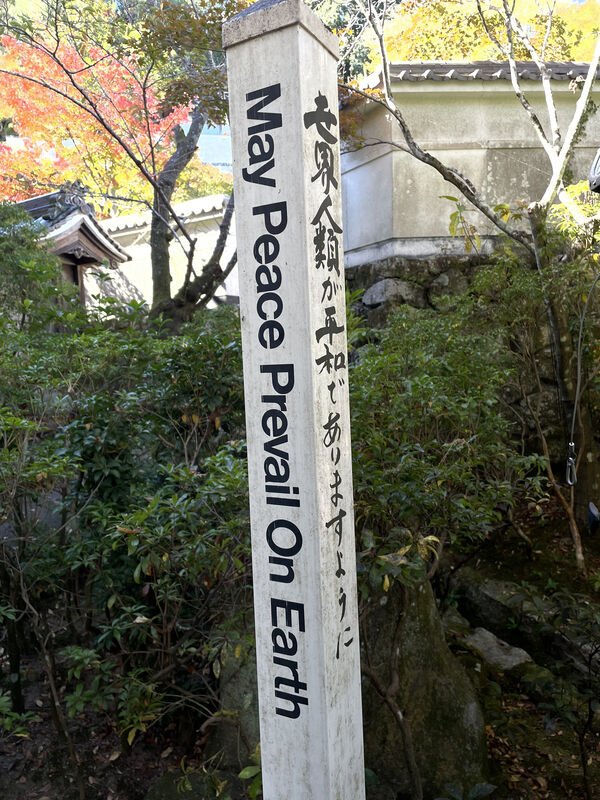 Interesting Photos From Japan (30 pics)