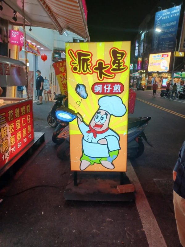 Fake Brands (40 pics)