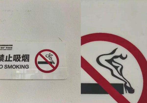 Awful Designs And Constructions (41 pics) Awful Designs And Constructions (41 pics)