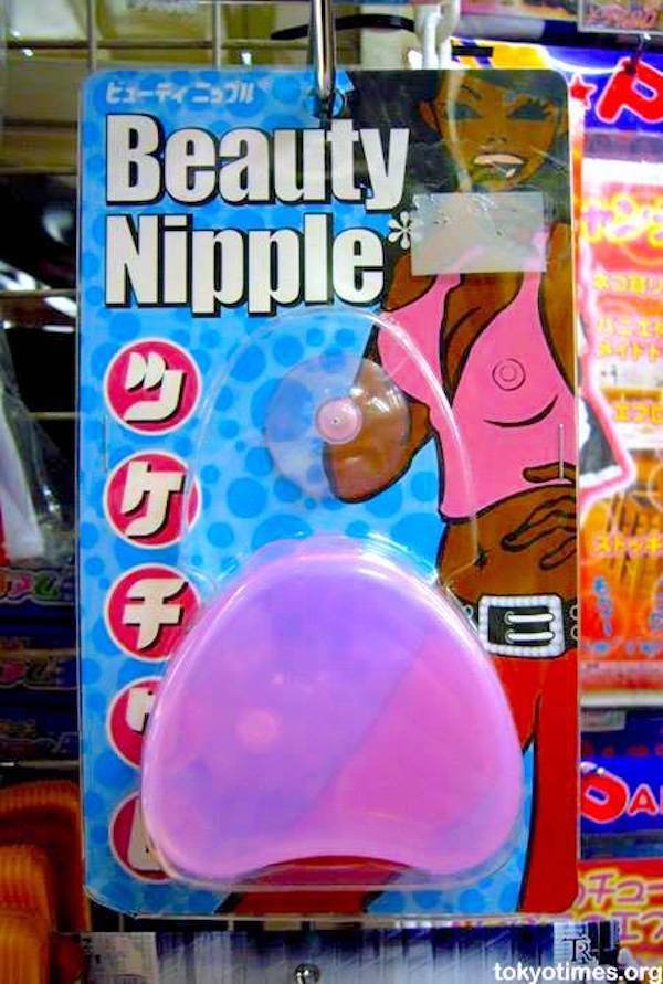 What Is Going On Here? (32 pics) What Is Going On Here? (32 pics)