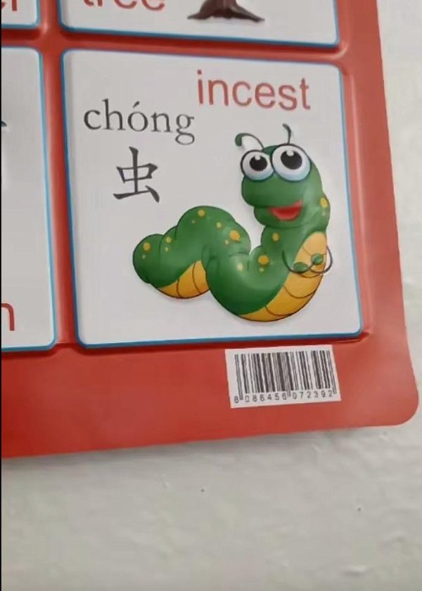 Translation Disasters (31 pics)