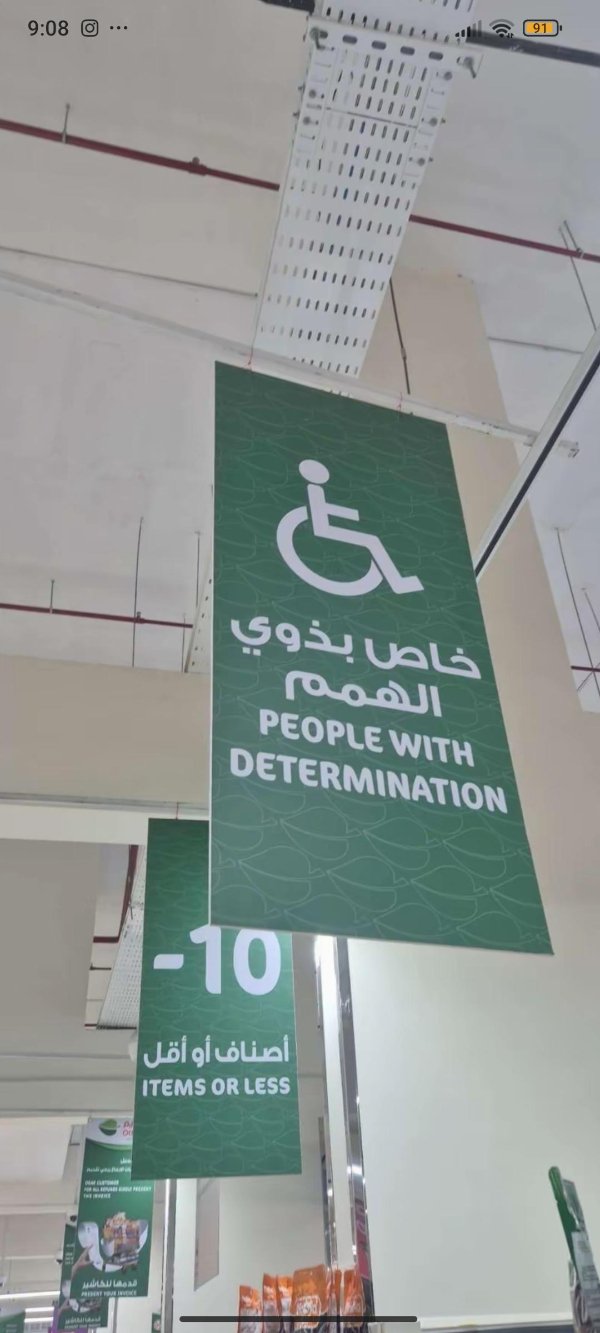 Translation Disasters (31 pics) Translation Disasters (31 pics)