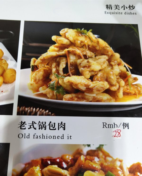 Translation Disasters (31 pics) Translation Disasters (31 pics)