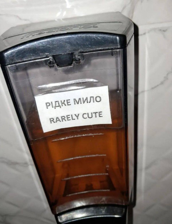 Translation Disasters (31 pics) Translation Disasters (31 pics)