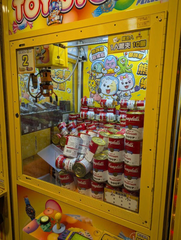 Interesting Finds (24 pics)