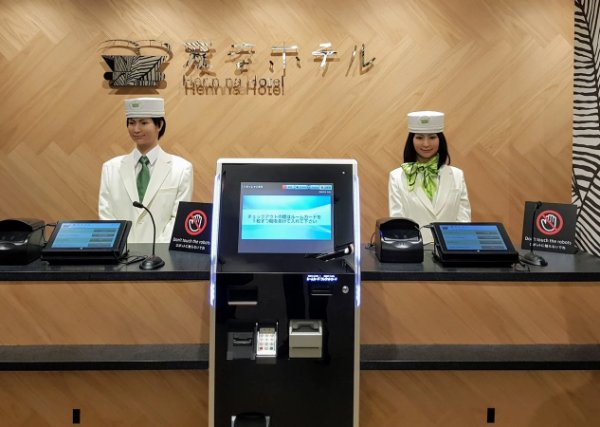 Awesome Technology In Japan (16 pics) Awesome Technology In Japan (16 pics)