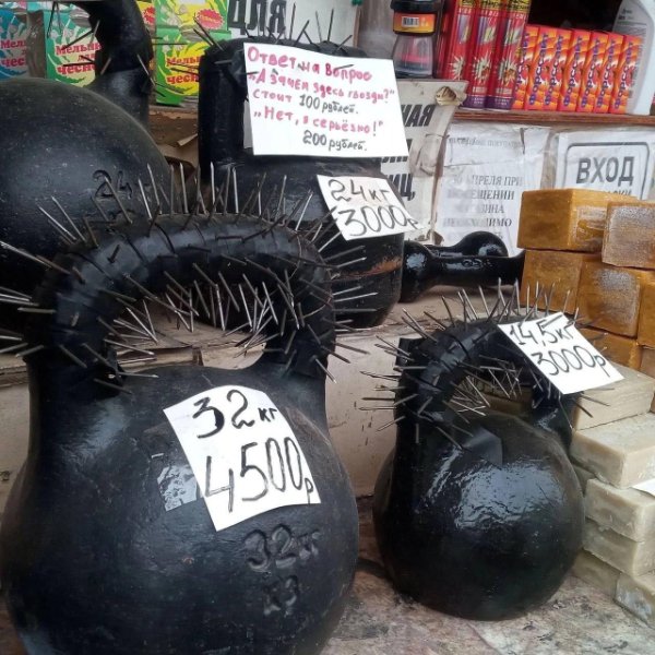 What Is Going On Here? (48 pics) What Is Going On Here? (48 pics)